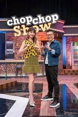 一起去山那边综艺全集在线观看